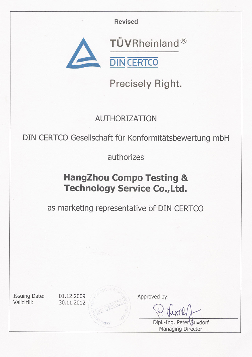 DIN CERTCO授权证书